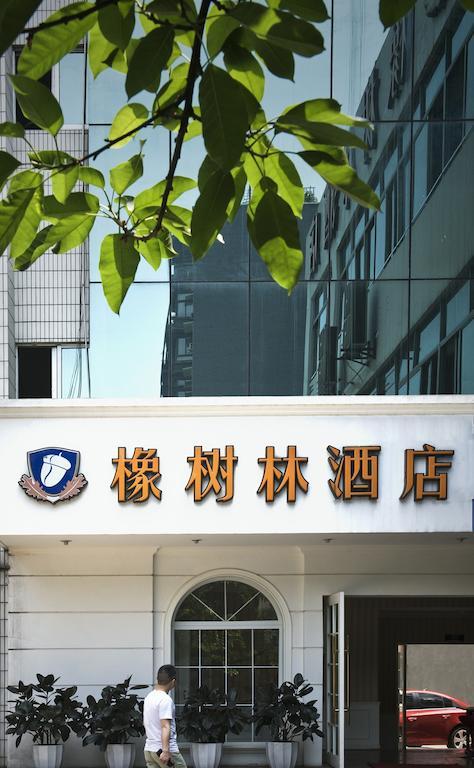 Oak Hotel Chongqing Shangqingsi Branch Exterior foto